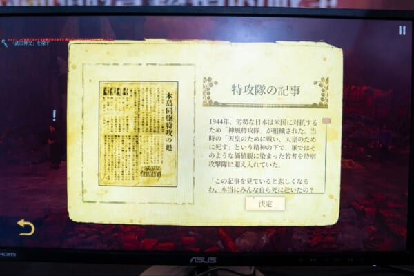 『台北大空襲』紹介。第二次世界大戦中の台湾を刻銘に描くゲーム_004