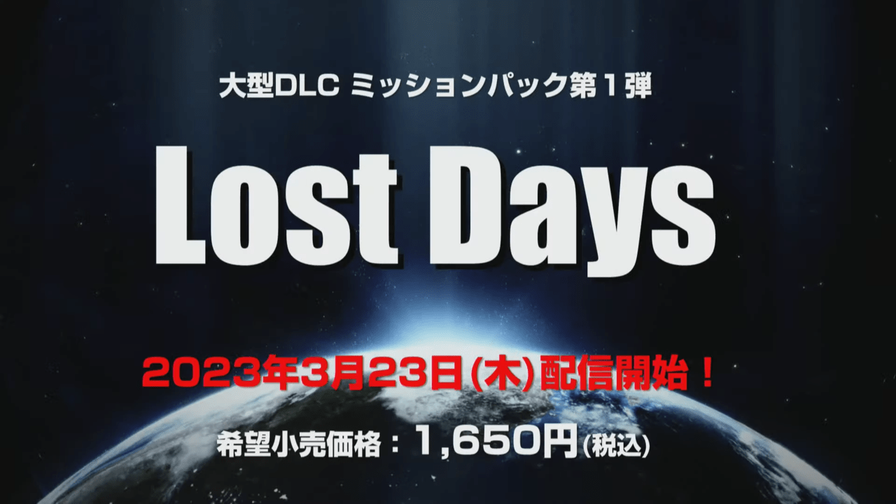 『地球防衛軍6』の大型DLC「Lost Days」が正式発表_001