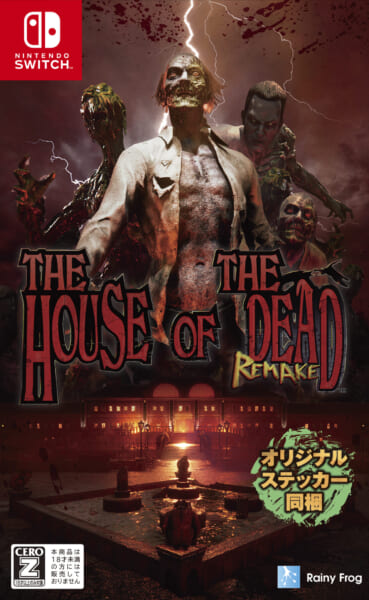 『ザ・ハウス・オブ・ザ・デッド』リメイクのCERO:Z版が6月15日に発売_018