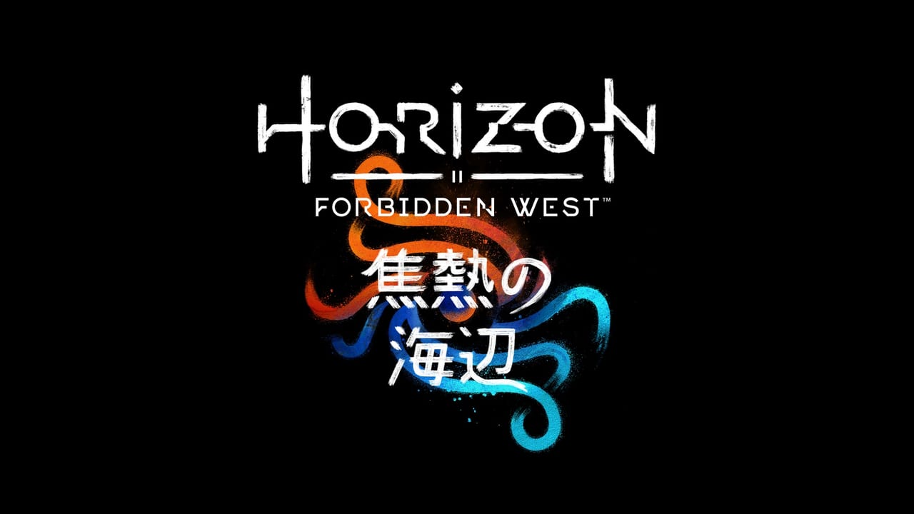 アクションRPG『Horizon Forbidden West』の拡張コンテンツ「焦熱の海辺」が4月19日に発売決定_001