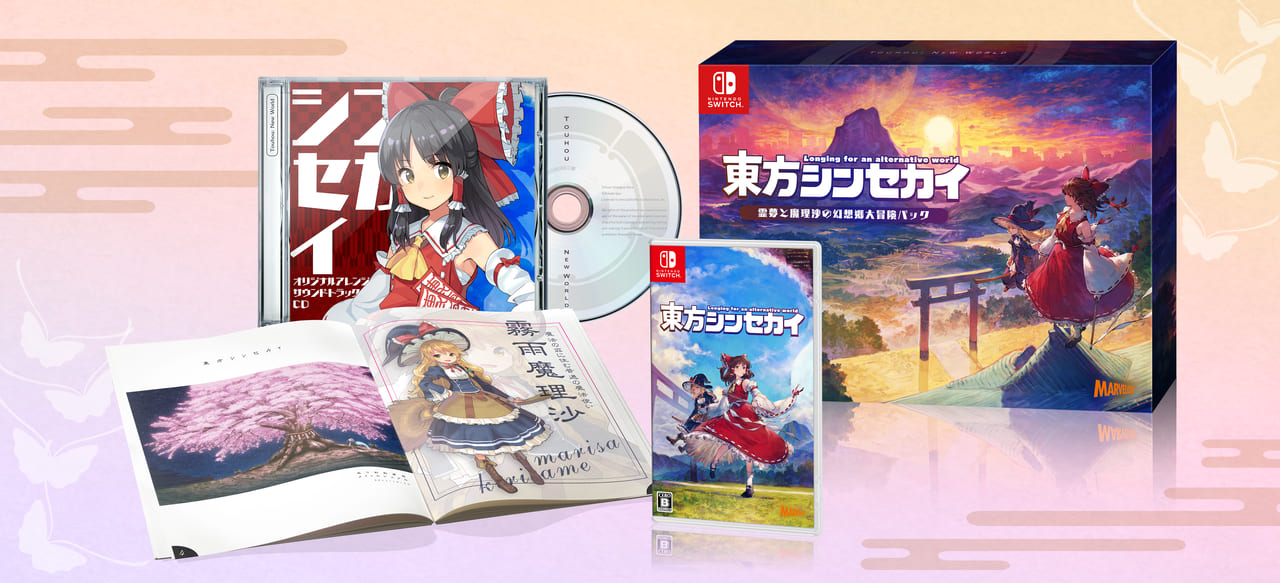 『東方シンセカイ』Nintendo Switch版が7月13日に発売決定2