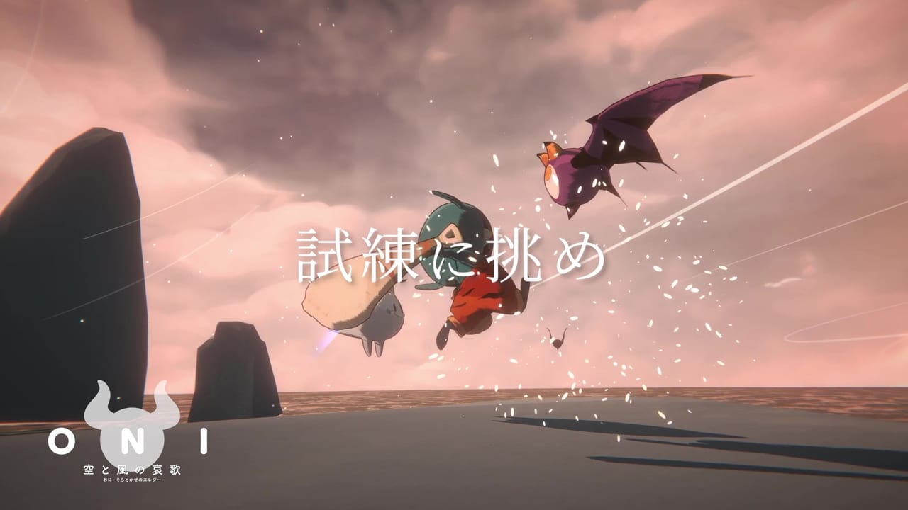『ONI - 空と風の哀歌』発売。「桃太郎」に復讐する小鬼の冒険を描いたゲーム_002