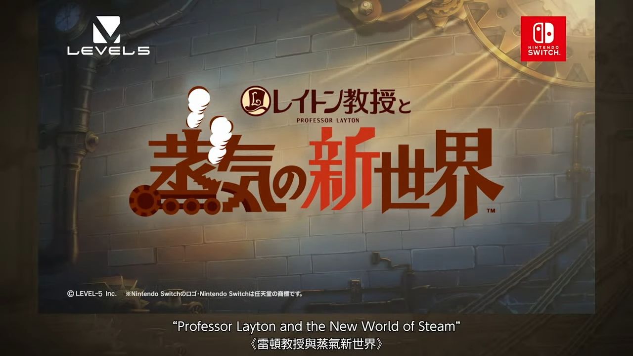 レイトンシリーズ最新作『レイトン教授と蒸気の新世界』では大泉洋さんがレイトン教授、助手のルークは今田美桜さんが担当_002