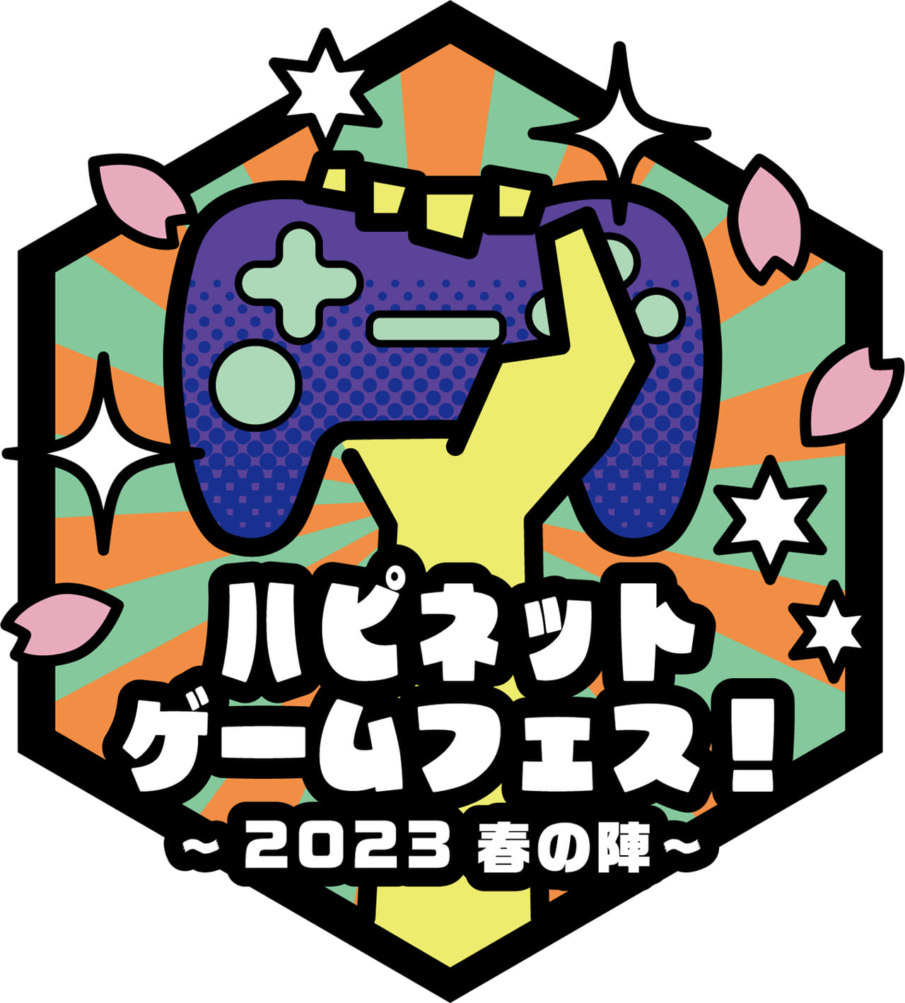 「ハピネットゲームフェス！」が3月25日に東京・ベルサール秋葉原で開催決定_001