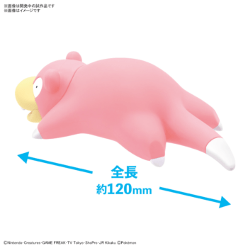 『ポケモン』ヤドンのプラモデルが8月に発売決定。価格は715円とお手頃_002