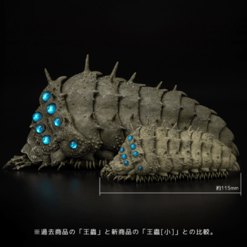「王蟲」のアクションフィギュアが発売決定。外殻の可動を再現したリアルな造形_005