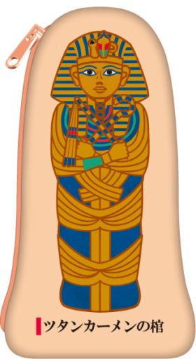 「メジェド（喜び）」や「ツタンカーメンの棺」など古代エジプトモチーフの小型ポーチがカプセルトイに登場_002