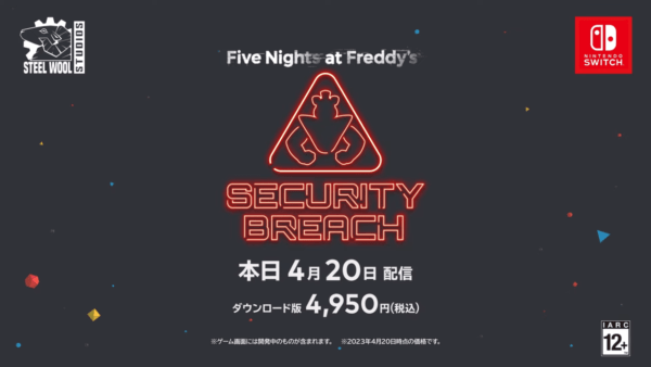 『Five Nights at Freddy’s: Security Breach』のNintendo Switch版が北米向け_001