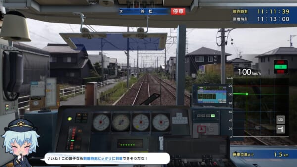 実写映像でプロ仕様の運転を楽しめる鉄道運転ゲーム『鉄道にっぽん!RealPro 名古屋鉄道編 PC Edition』が発表_002