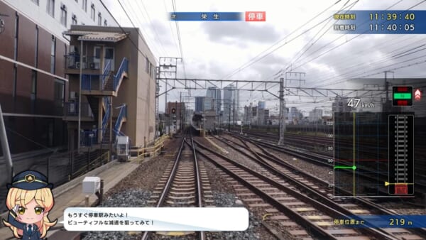 実写映像でプロ仕様の運転を楽しめる鉄道運転ゲーム『鉄道にっぽん!RealPro 名古屋鉄道編 PC Edition』が発表_007