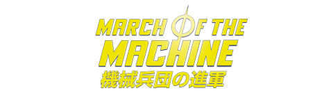 『マジック：ザ・ギャザリング』最新拡張セット「機械兵団の進軍」が4月21日より発売を開始_006