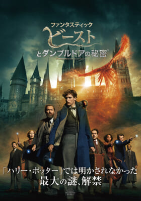 『ハリー・ポッター』のテレビドラマシリーズ制作が正式に発表へ_002
