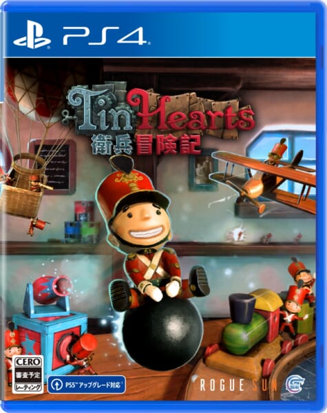 パズルアドベンチャーゲーム『Tin Hearts 衛兵冒険記』が7月20日に発売決定。魔法の世界でブリキの兵隊をゴールへ導く_012