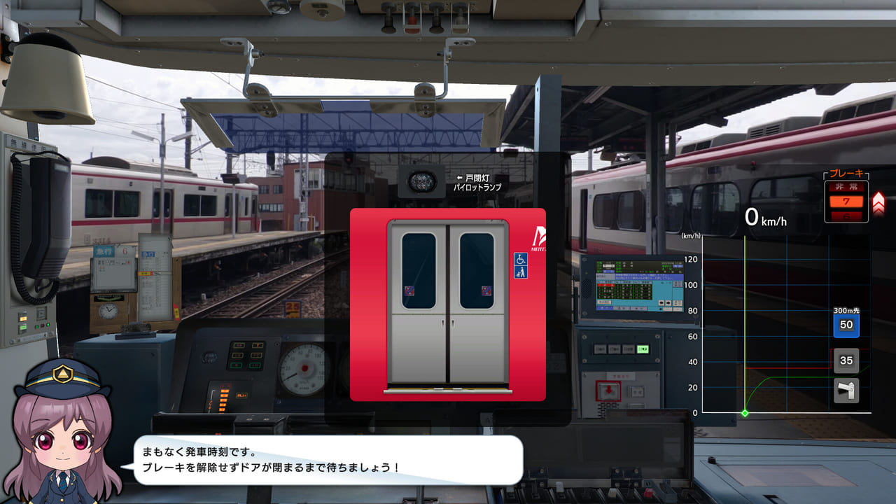 『鉄道にっぽん！RealPro 名古屋鉄道編』がSteamで発売2