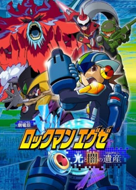 『ロックマンエグゼ』シリーズのアニメやマンガが全話無料で公開中。5月31日まで_012