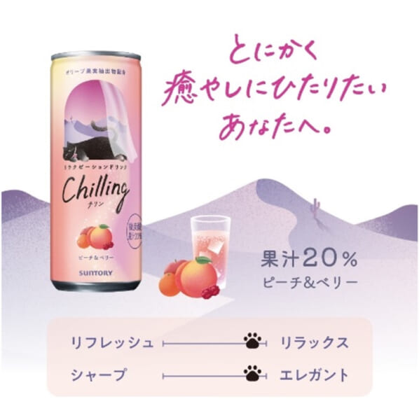愛猫家・花江夏樹が猫役を演じる「Chilling-チリン-」WEB CMが公開中。メイキング、インタビューも到着_025
