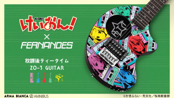 『けいおん!』と「フェルナンデス」のコラボギターが発売決定。ZO-3に放課後ティータイムメンバーが描かれたデザイン_001