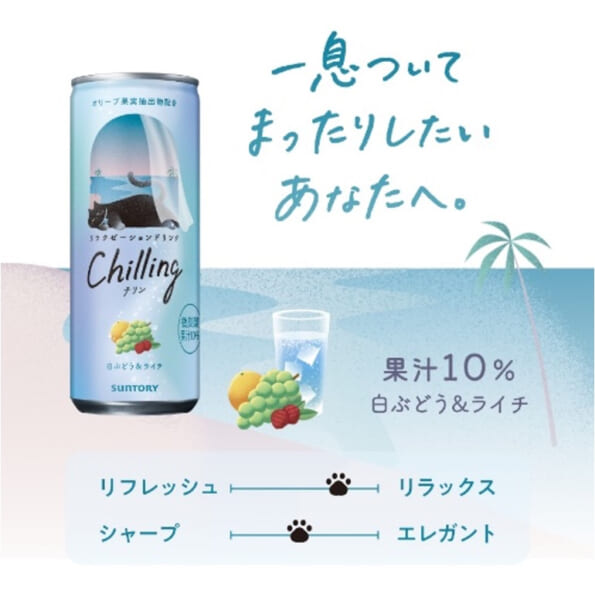 愛猫家・花江夏樹が猫役を演じる「Chilling-チリン-」WEB CMが公開中。メイキング、インタビューも到着_024
