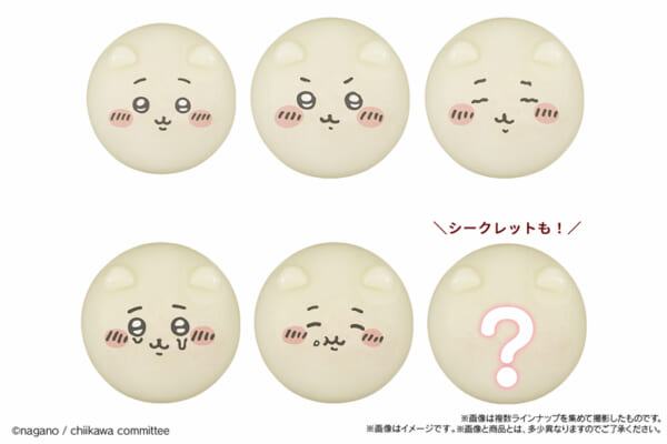『ちいかわ』の和菓子「食べマスモッチ」がファミリーマートで発売決定。シークレット含む6種類の表情を楽しめる_006