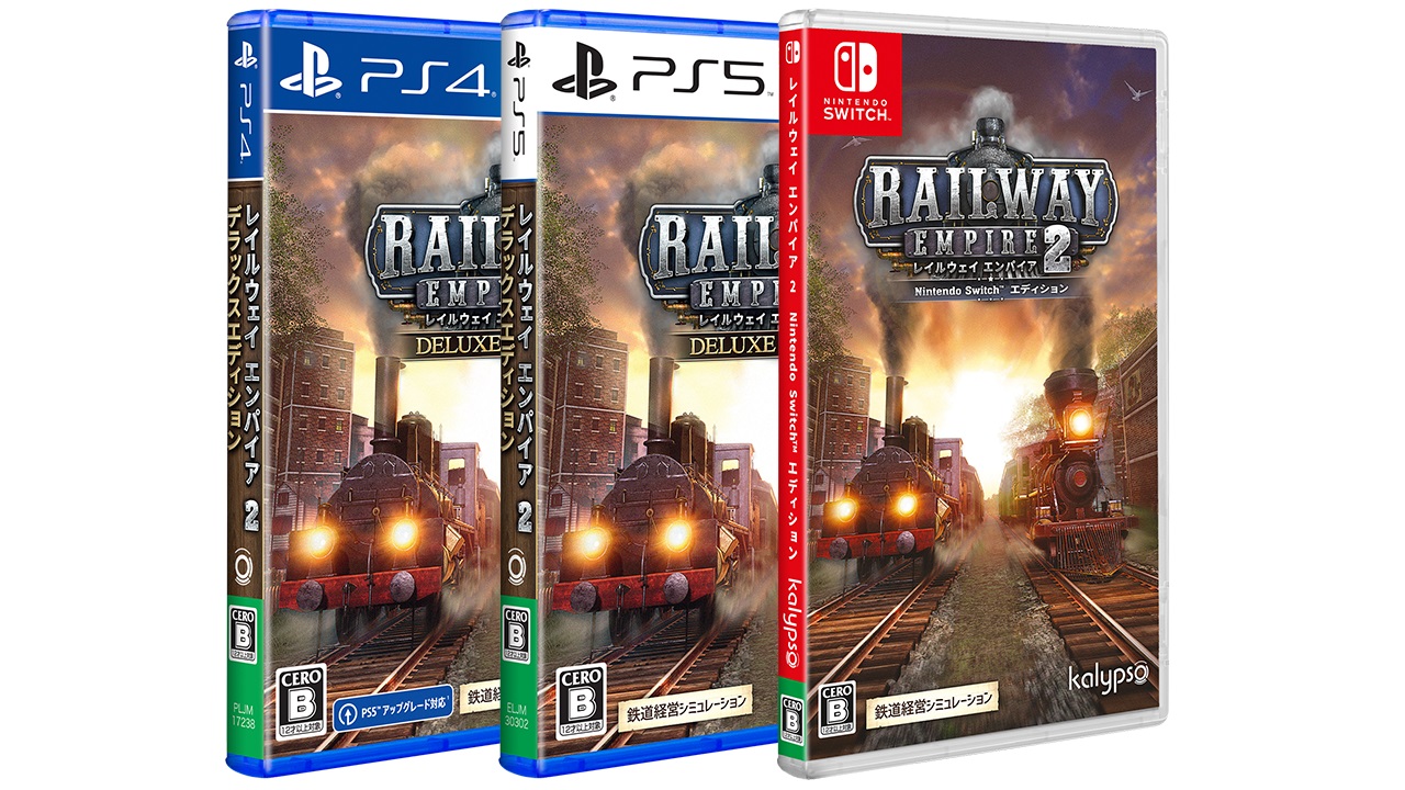 鉄道経営シミュレーションゲーム『レイルウェイ エンパイア 2』Steam／Xbox版が発売_018