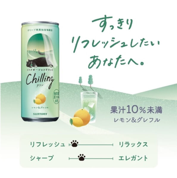 愛猫家・花江夏樹が猫役を演じる「Chilling-チリン-」WEB CMが公開中。メイキング、インタビューも到着_023