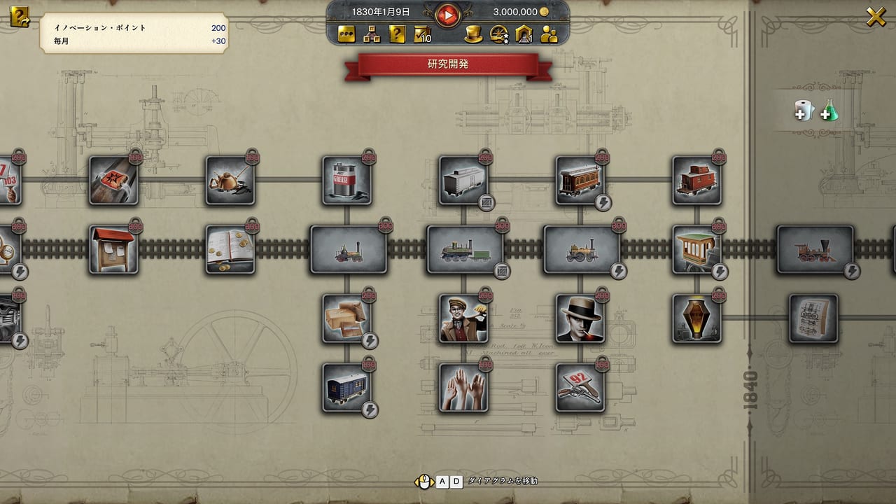 鉄道経営シミュレーションゲーム『レイルウェイ エンパイア 2』Steam／Xbox版が発売_012