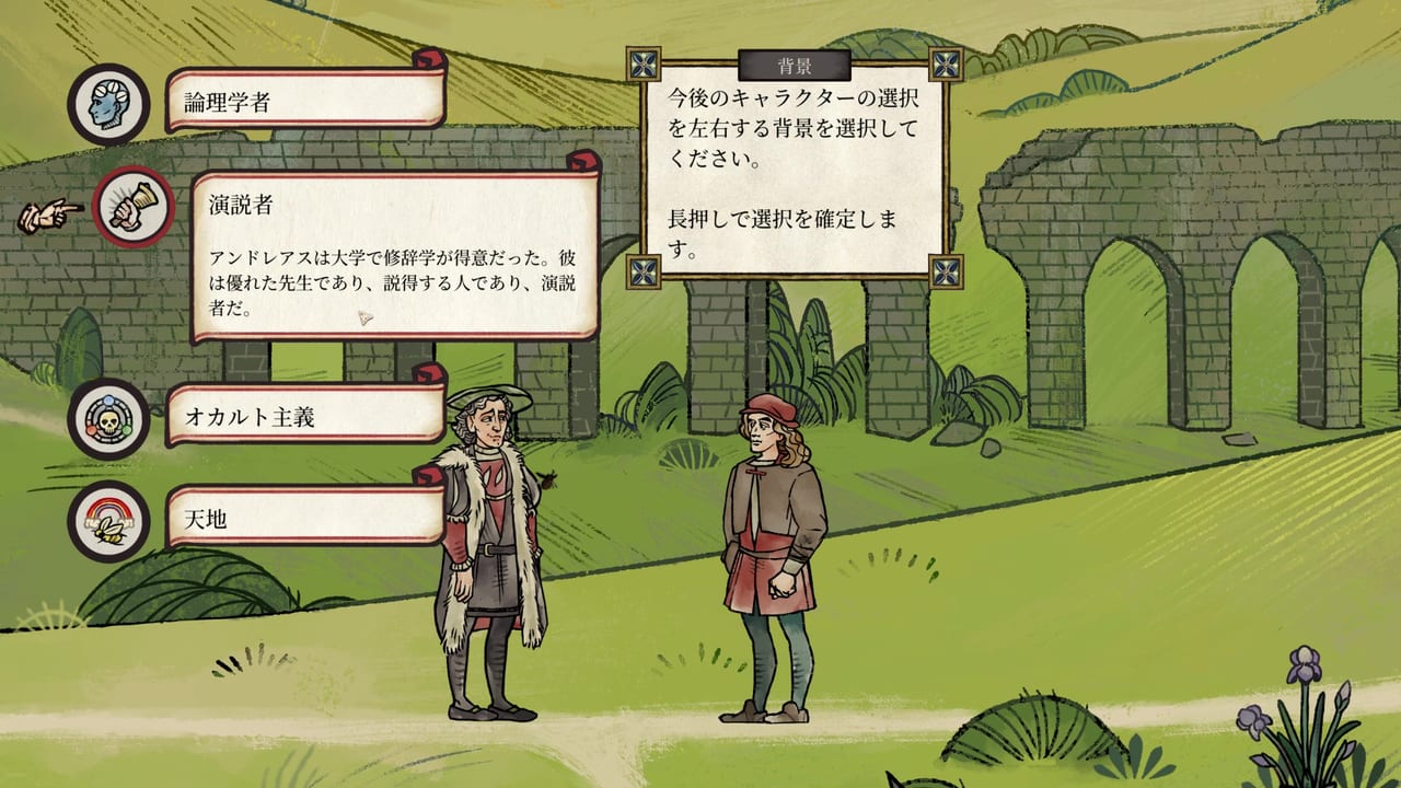 『Pentiment』が日本語に対応。「中世の写本」のような謎解きゲーム_006
