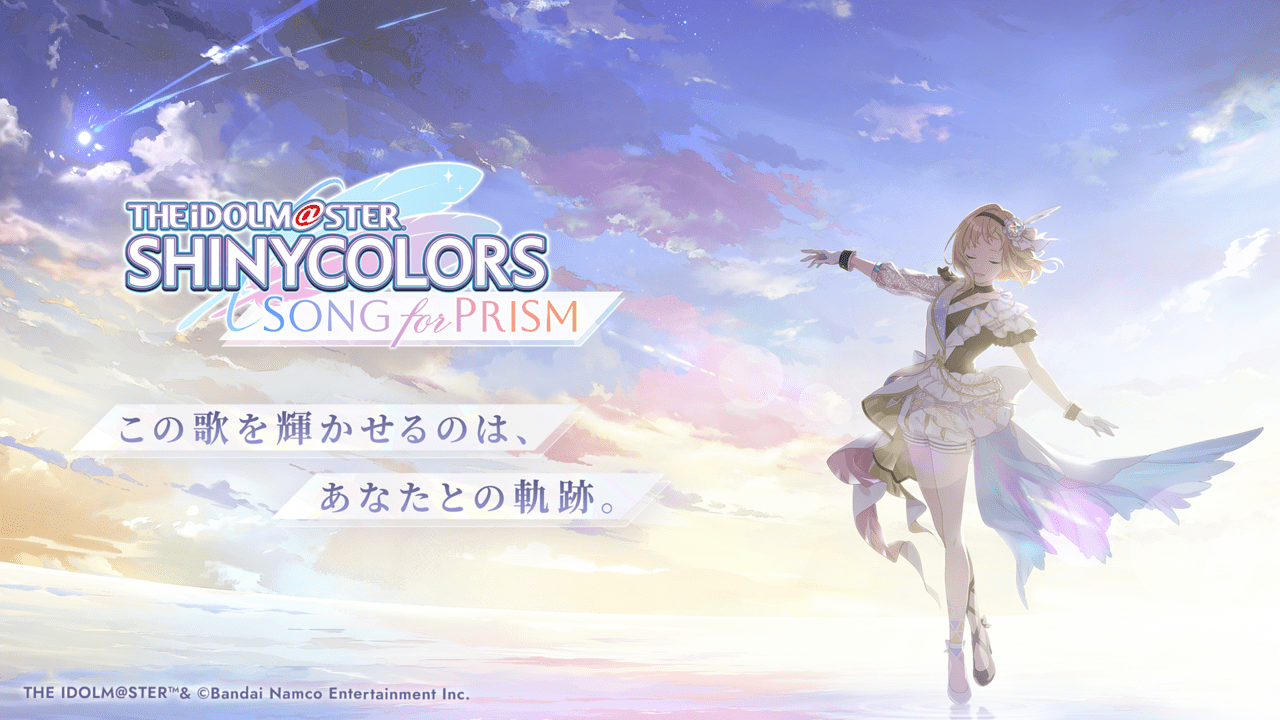 『アイドルマスターシャイニーカラーズ Song for Prism』発表4