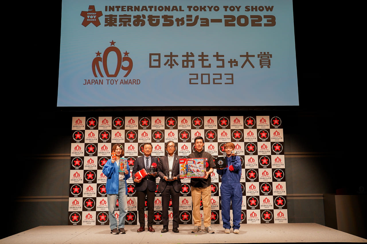 タカラトミーグループが「日本おもちゃ大賞2023」の大賞3部門など計7商品で賞を獲得_002