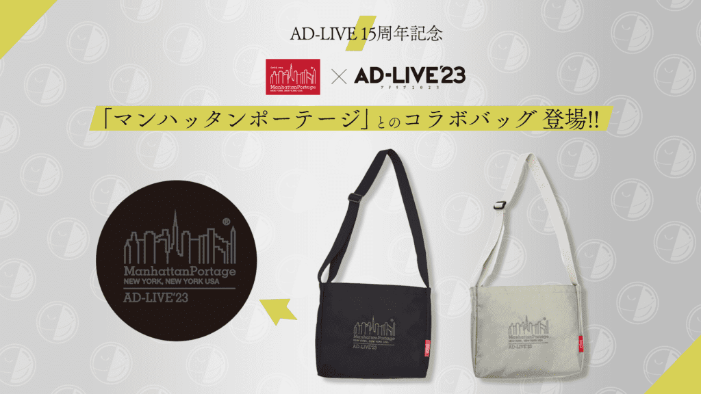 ad-live-02