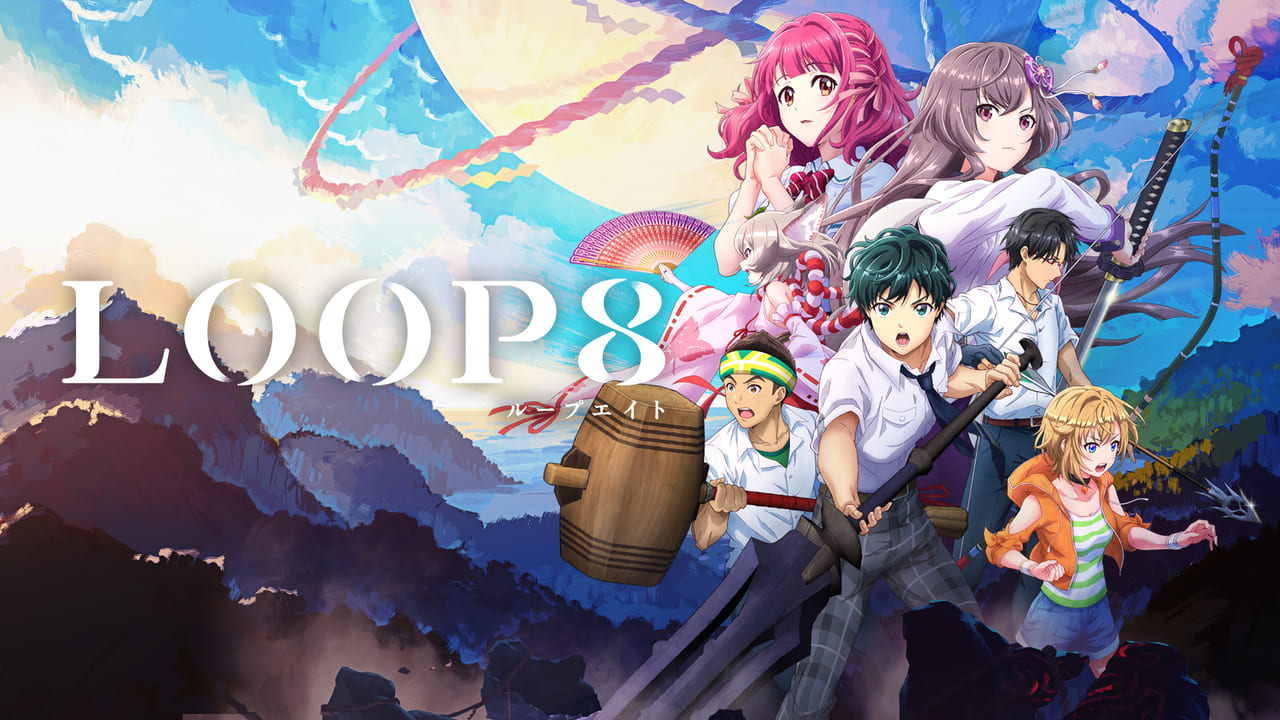 『LOOP8』発売、『ガンパレ』芝村裕吏氏が手がける新作ジュブナイルRPG3