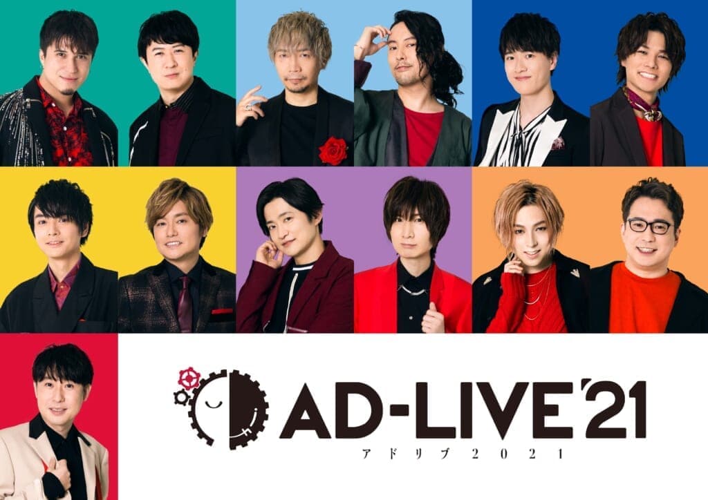 ad-live-03