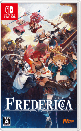 『フレデリカ』9月28日に発売決定4