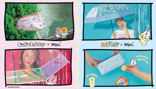 可哀想に！のキャラクター、おぱんちゅうさぎとんぽちゃむの傘が発売中。Wpc.から_001