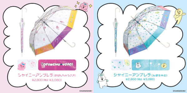 可哀想に！のキャラクター、おぱんちゅうさぎとんぽちゃむの傘が発売中。Wpc.から_005