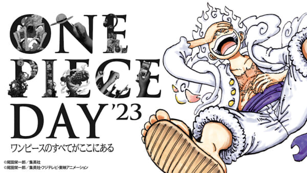 「ONE PIECE DAY'23」登壇キャスト、来場特典などが公開。モモの助役・下野紘やウタ役・名塚佳織も登壇決定_001