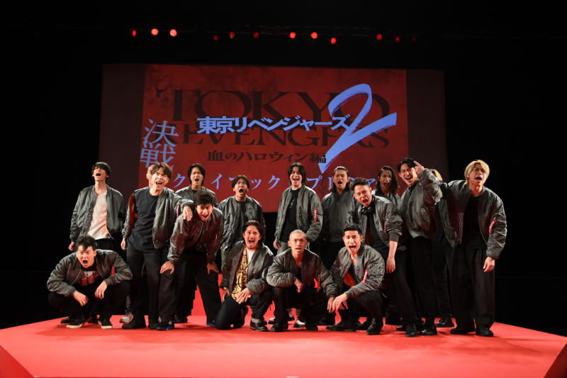 『東京リベンジャーズ2 血のハロウィン編 -決戦-』クライマックスプレミア公式レポート、スチール写真　画像4