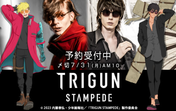 アニメ『TRIGUN STAMPEDE』のコスチュームが販売決定。ヴァッシュとウルフウッドが着用する衣装が登場。_001