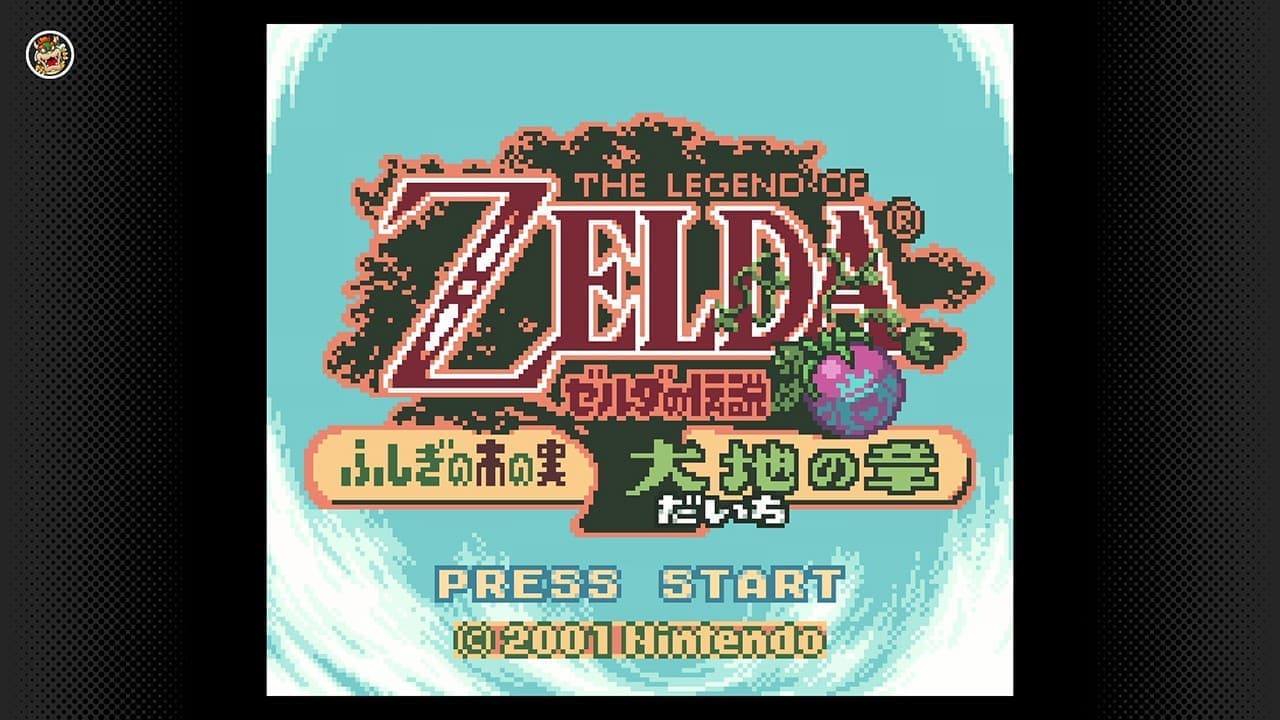 ゼルダの伝説 ふしぎの木の実』2作品が「ゲームボーイ Nintendo Switch