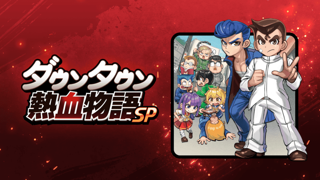 『ダウンタウン熱血物語SP』がPS4／Nintendo Switch／PC向けに10月12日発売。_006