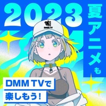 『死神坊ちゃんと黒メイド』第2期を独占配信するDMM TVによる2023年夏アニメ48作品のラインナップが公開_004