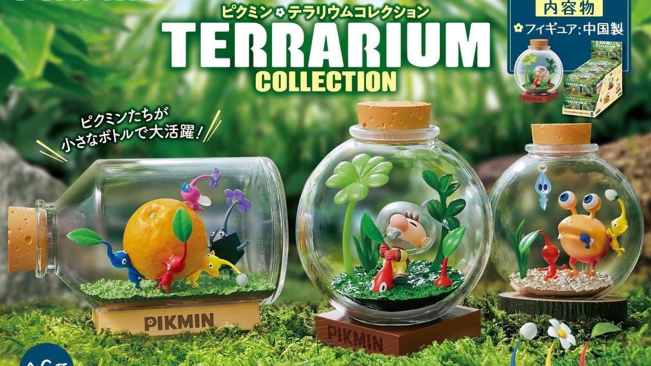 ピクミン テラリウムコレクション 全6種類 コンプリート-