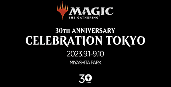 『マジック：ザ・ギャザリング』30周年イベントが東京・渋谷にて開催決定。原哲夫氏の描き下ろし原画も世界初公開_003