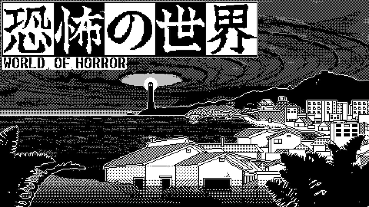 『恐怖の世界』日本語版も10月19日に正式リリース決定3