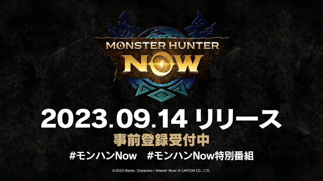 位置情報“ハンティング”ゲーム『モンスターハンター Now』の配信日が9月14日に決定_001