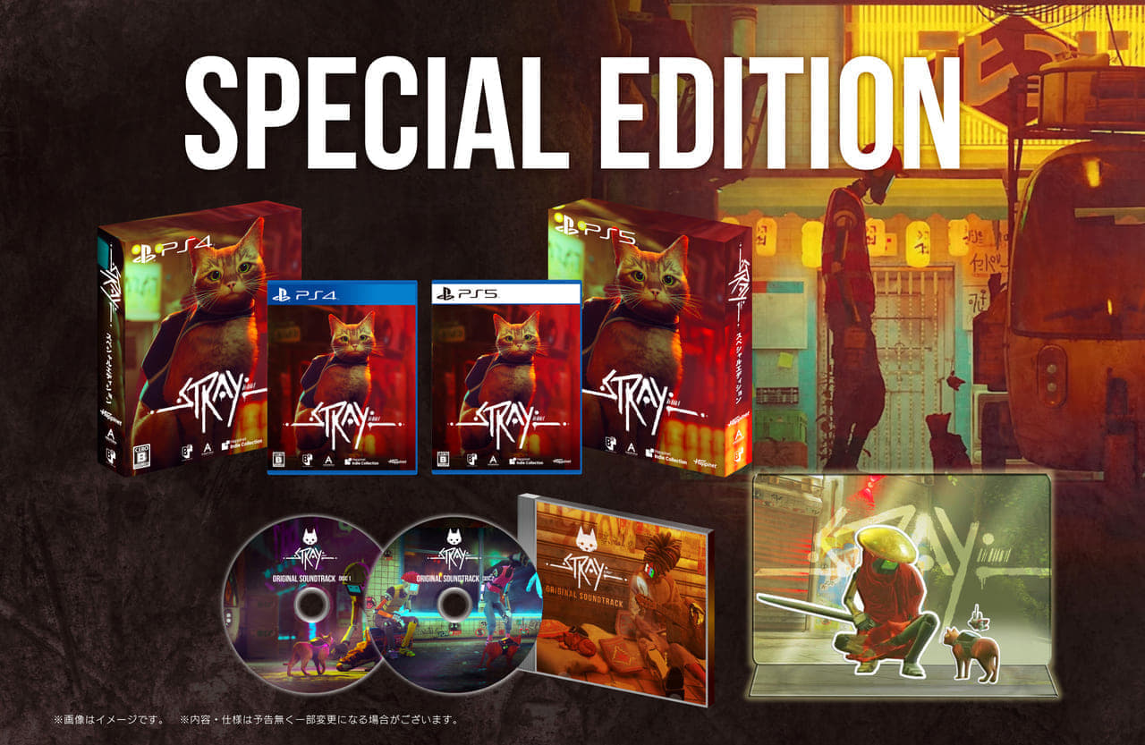 『Stray』PS4、PS5向けのパッケージ版が11月22日に発売決定1