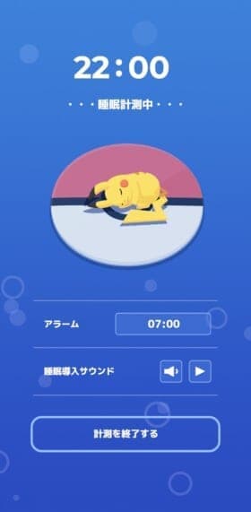 前代未聞の「睡眠計測ゲーム」こと『Pokémon Sleep（ポケモンスリープ）』を最速体験_008