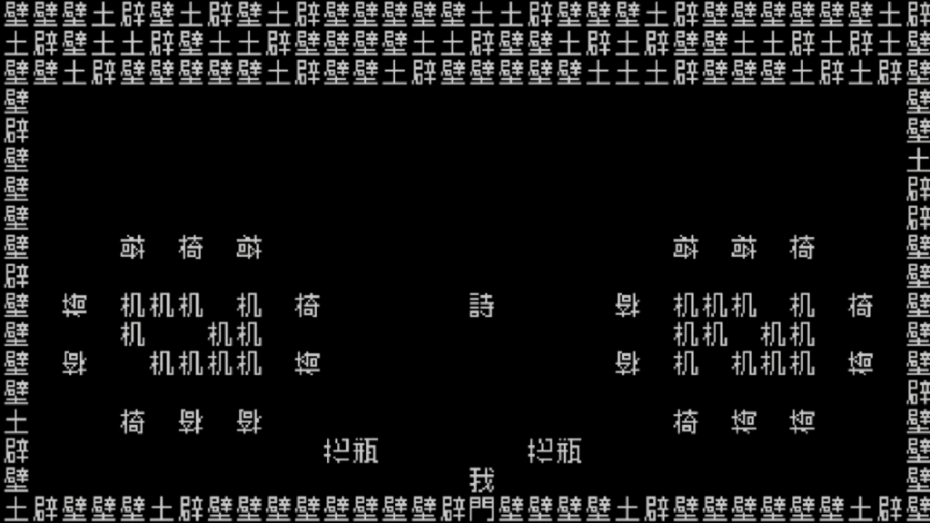 シン・テキストADV『文字遊戯』の日本語版プロローグが本日配信開始_005