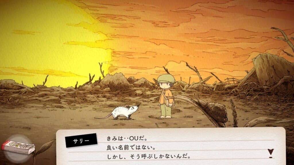 『OU』8月31日に発売決定。記憶を失くした少年が主人公のアドベンチャーゲーム_005