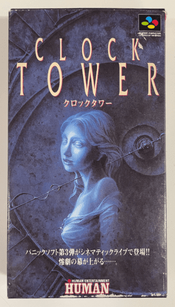 SFCの名作ホラーゲーム『クロックタワー』が新規要素を追加した「復刻版」として発売決定_006